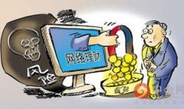 中山诈骗爆料最新消息,揭秘连环骗局，受害者人数持续攀升