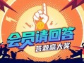 中转盘最新爆料视频播放,视频内容深度解析