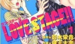 lovestage在线观看,Lovestage在线观看之旅