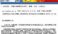 祁阳爆料最新消息,最新热点事件深度解析