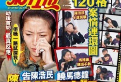 大少最新爆料是真的吗,真相揭秘，是真是假？
