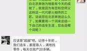 现在新闻爆料那家好,最新爆料，哪家企业成为行业焦点？”