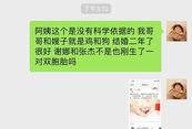 夕阳女友爆料视频大全集,揭秘娱乐圈不为人知的秘密