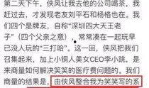 时事爆料最新消息,“突发！最新时事爆料揭示重大事件真相”