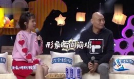 综艺导演爆料视频大全,独家爆料视频大全幕后故事