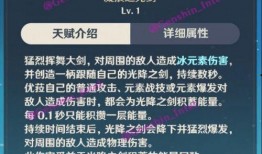 原神最新3.2爆料图,神秘新角色登场，探索提瓦特大陆的未知领域