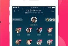 吃瓜聊天语音下载免费版,轻松获取热门语音聊天内容