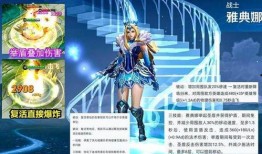 雅典娜事件爆料视频,揭秘神秘爆料视频背后的惊人真相