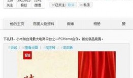 小米新品最新爆料新闻视频,最新爆料视频揭秘全新科技亮点
