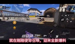 使命召唤最新官方爆料免费说话,新篇章——官方爆料揭示未来战争新格局