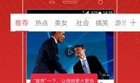 郑晨龙最新爆料视频大全,揭秘背后惊人真相
