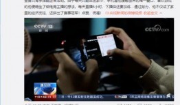怎么找央视新闻爆料,如何有效提供新闻线索
