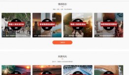 网络爆料型男视频素材库,海量精选，一网打尽型男风采
