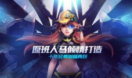 刘明qq飞车爆料最新版,全新玩法与角色等你探索