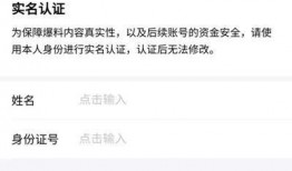 怎样把视频爆料到头条上,如何将视频爆料成功发布至今日头条
