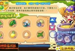 《洛克王国》最新爆料,神秘传说揭开，勇者冒险启程！