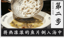 郑州酸菜鱼最新爆料,独家爆料揭秘美食背后的故事