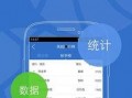 乐视体育app官网最新版本爆料,功能升级，体验再升级