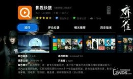 天界最新爆料新闻直播在线观看