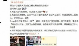随州爆料渣男视频大全,揭秘真实渣男众生相