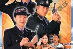 吾系差人粤语在线观看,重温经典，回味无穷