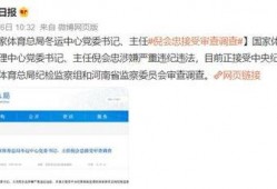 内幕爆料最新消息网站,最新爆料网站独家披露惊人内幕