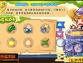 《洛克王国》最新爆料,神秘传说揭开，勇者冒险启程！