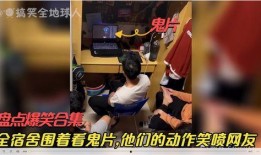 沙雕搞笑视频爆料大全下载,欢乐无限