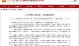 廊坊记者爆料新闻视频下载,新闻视频背后的真相揭秘