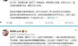 薛之谦遭网红女友爆料视频,薛之谦网红女友爆料视频引发舆论风暴