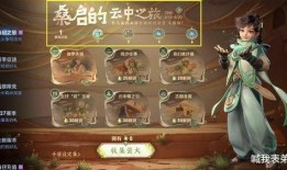 红铁最新皮肤爆料,炫酷特效，神秘背景故事揭秘
