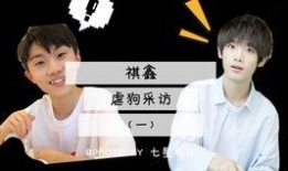 男团采访爆料的是谁啊视频,是谁的神秘故事引热议？