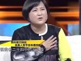 贾玲爆料最新消息新闻,娱乐圈重磅消息曝光，真相令人震惊！