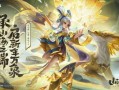 王者兔年爆料图片最新版,神秘兔年皮肤即将登场，精彩内容抢先看！