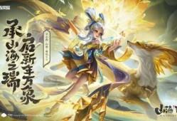 王者兔年爆料图片最新版,神秘兔年皮肤即将登场，精彩内容抢先看！
