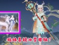 瑶妹新皮肤小樱爆料视频,揭秘神秘背景与独特设计