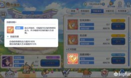 3.4四星卡池最新爆料,神秘角色登场，精彩内容抢先看！