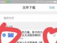 今日头条42万爆料视频,今日头条背后惊人真相