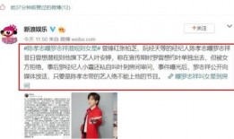 娱乐圈大佬吃瓜小说,大佬们的瓜田秘闻