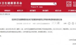 辉县新闻爆料电话查询,揭秘本地新鲜事，倾听民声汇聚