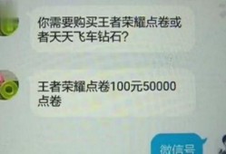 前段时间的爆料新闻是什么,事件背后的真相与影响