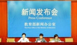 田东近期教育爆料新闻,揭秘近期热点事件背后的真相
