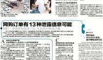 东北本溪爆料案件最新进展,疑点重重，案情再起波澜