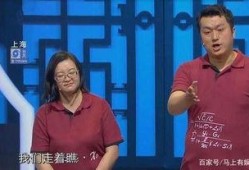 相声少爷爆料视频,相声界幕后故事大曝光