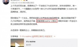 大少最新爆料是真的吗,真相揭秘，是真是假？