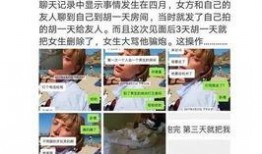 爆料社会新闻网红事件,揭秘事件背后惊人真相