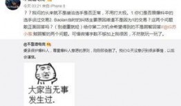 吃瓜最新事件爆料恐婚,吃瓜群众揭秘当代年轻人的婚姻焦虑