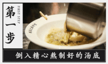 郑州酸菜鱼最新爆料,独家爆料揭秘美食背后的故事