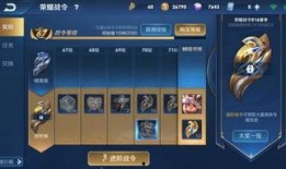 王者爆料了吗最新消息,最新消息揭秘游戏新动态与更新内容
