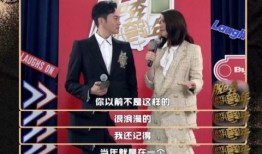 两人脱口秀爆料娱乐圈,脱口秀中的惊人内幕大揭秘